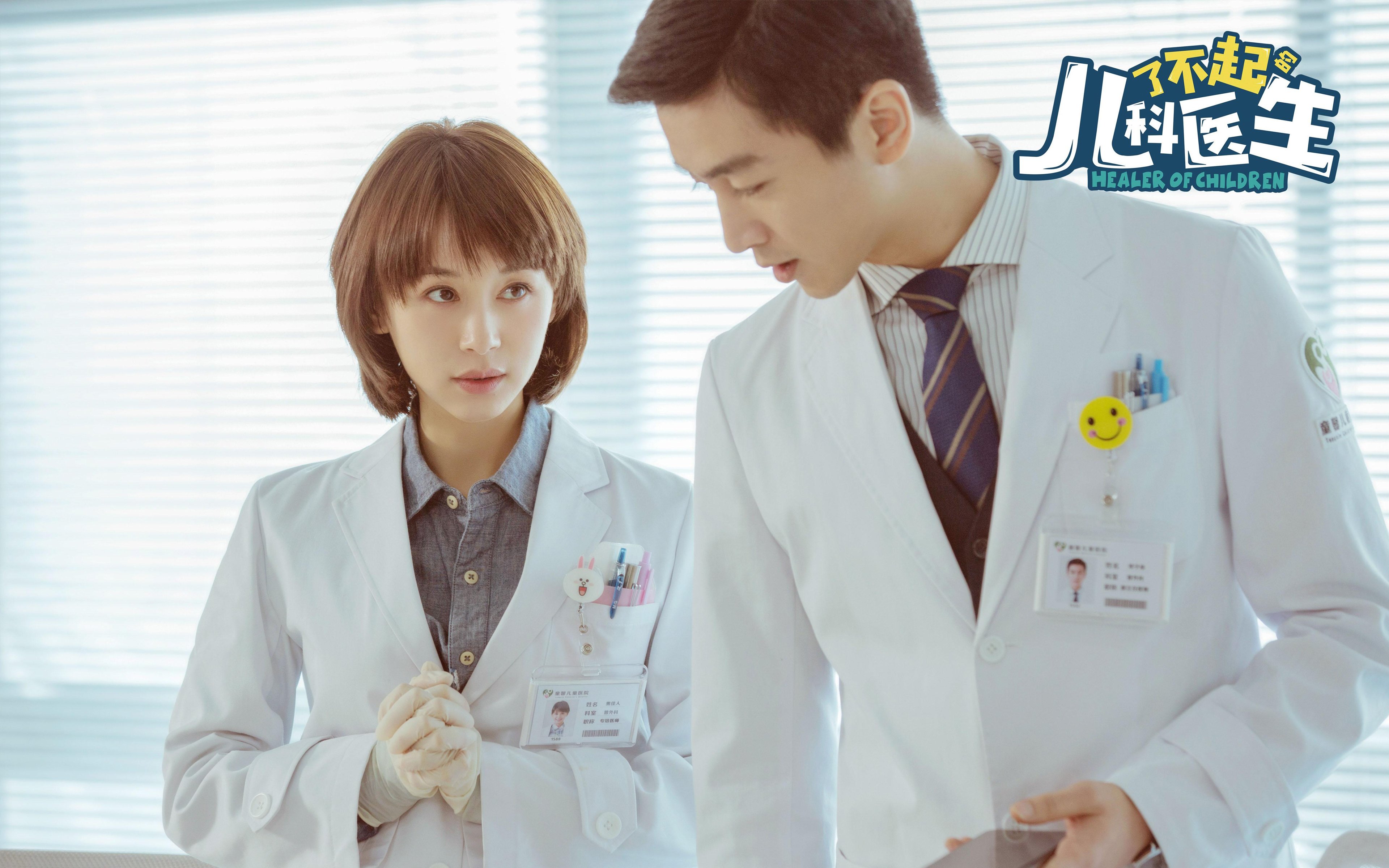 中国女篮加强防守细节，中国女篮加强防守细节的措施